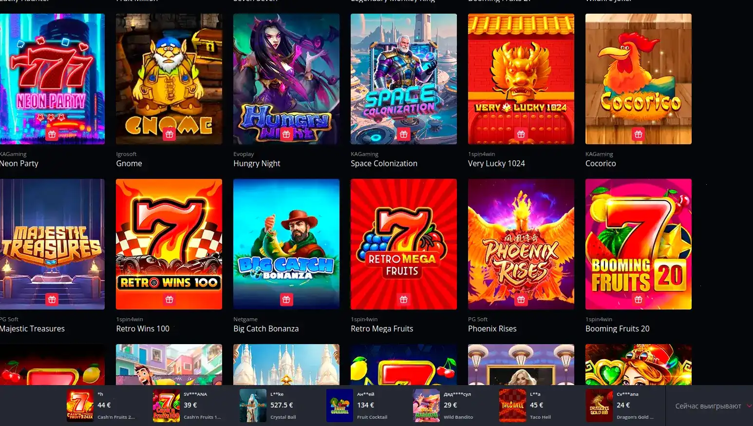 Lucky Pari casino зеркало вход